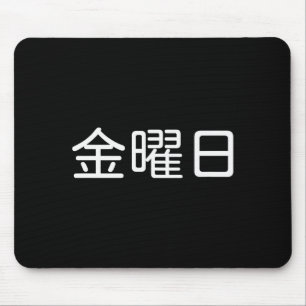 Tapis De Souris Vendredi En Japonais, Jour De La Semaine, Jour De