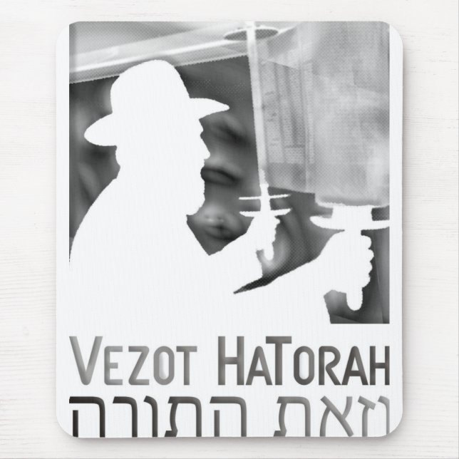 Tapis De Souris Vezot Hatorah (Devant)
