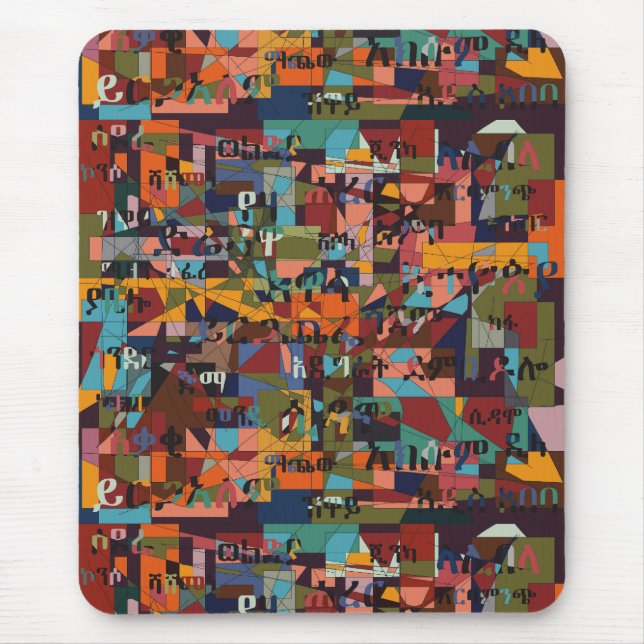 Tapis De Souris Villes d'Éthiopie (Devant)