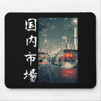 Tapis De Souris Vintage Distress Jdm Drift Racing Skyline (au dos)
