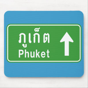 Tapis De Souris Voyage à Phuket ⚠ véhicule routier thaïlandais ⚠
