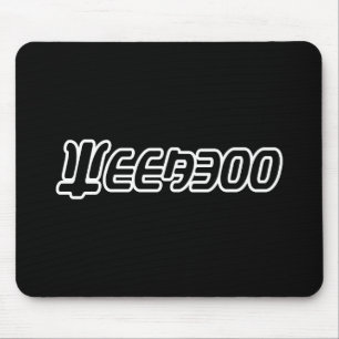 TAPIS DE SOURIS WEEBOO