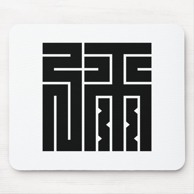 Tapis De Souris Ya no kaku character (Devant)