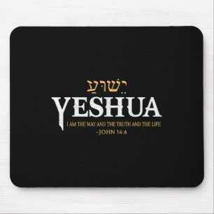 Tapis De Souris Yeshua Hébreu Nom Jésus La Vérité La Vie Christ