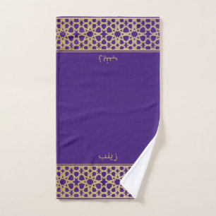 Tapis de Wudu Purple Gold Stars pour ablution pers