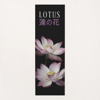 Tapis De Yoga 蓮 japonais Lotus の 花 - Yoga Mat