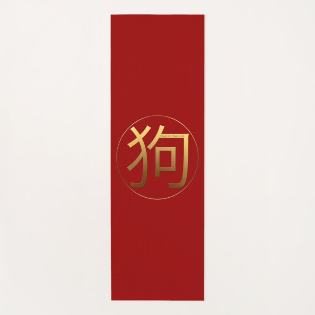 Tapis De Yoga Chien Année or effet gaufrée Symbole Yoga Mat (Devant)