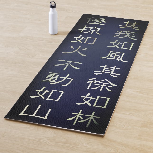 Tapis De Yoga Fūrinkazan [Extra Long Yoga Mat] (En situation)