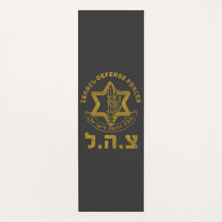 Tapis De Yoga IDF Zahal Tzahal Israël Forces de défense juives