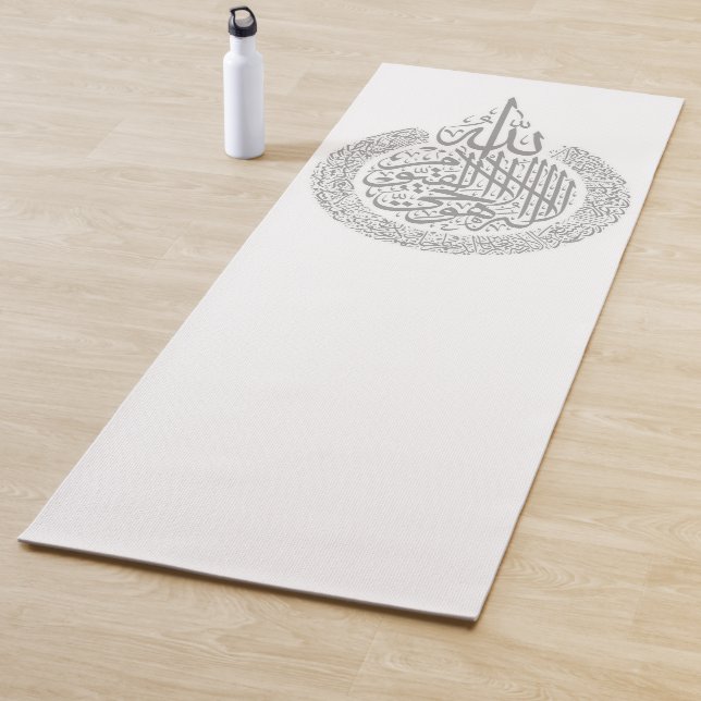 Tapis De Yoga Prière Mat Ayat Al Kursi (En situation)