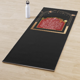 Tapis De Yoga Prière Mat Ayat Al Kursi