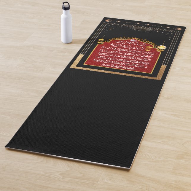 Tapis De Yoga Prière Mat Ayat Al Kursi (En situation)