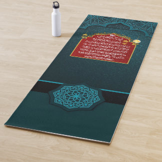 Tapis De Yoga Prière Mat Ayat Al Kursi