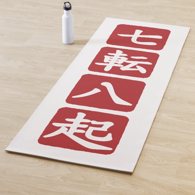 Tapis De Yoga Shichiten Hakki (En situation)