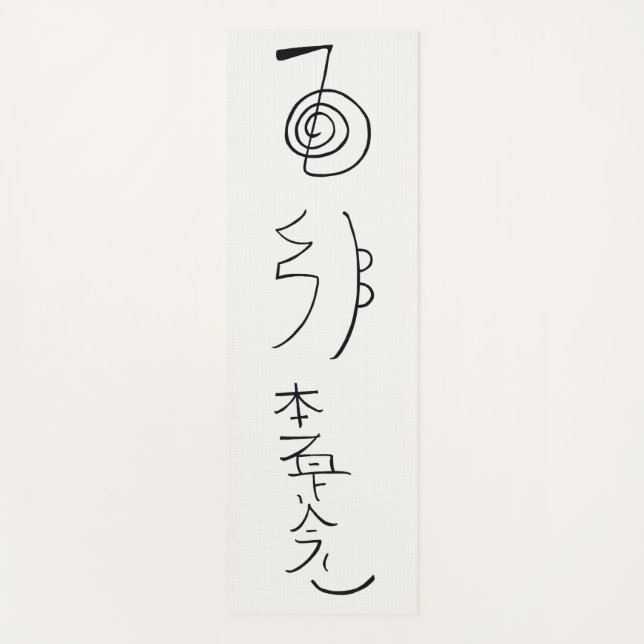 Tapis De Yoga Symboles Reiki - Guérison Reiki  (Devant)