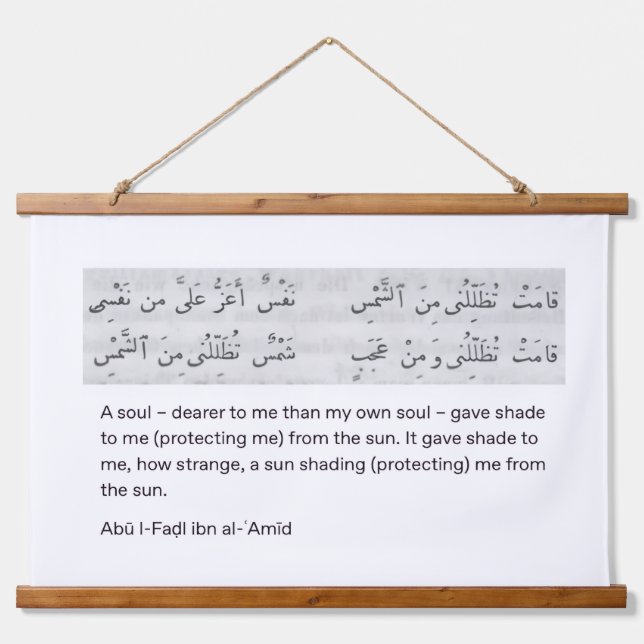 Tapisserie Suspendue Arabian poem (Devant)