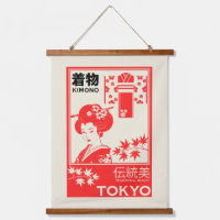 Art de mode rétro kimono japonais