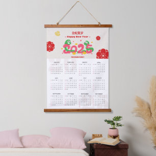 Tapisserie Suspendue Calendrier du Nouvel An chinois 2025 du serpent