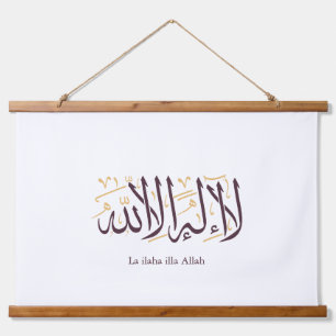 Tapisserie Suspendue Calligraphie arabe Art islamique La ilaha illa All