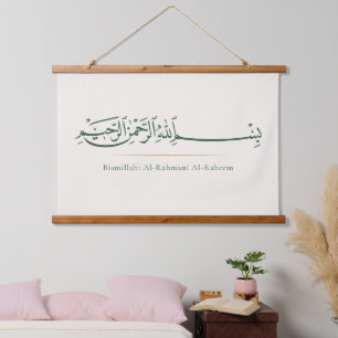 Tapisserie Suspendue Calligraphie arabe Bismillah   Islamique minimalis