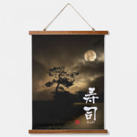 Calligraphie japonaise de Sushi