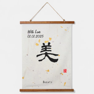 Tapisserie Suspendue Calligraphie japonaise minimaliste personnalisée