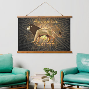 Tapisserie Suspendue Chazak Ve'ematz