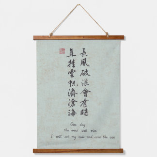 Tapisserie Suspendue Citation Inspirante de Calligraphie Chinoise sur R