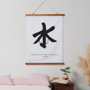 Tapisserie Suspendue Citation zen : Sagesse et méditation