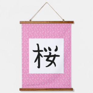 Tapisserie Suspendue Défilé Sakura Kanji
