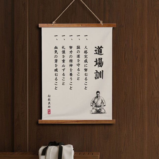 Tapisserie Suspendue Dojo Kun – Les Cinq Préceptes du Karaté (Créateur téléchargé)