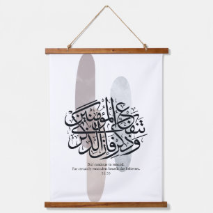 Tapisserie Suspendue Élégante calligraphie arabe murale – Rappels