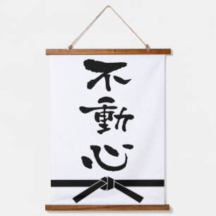 Tapisserie Suspendue Fudoshin, calligraphie japonaise