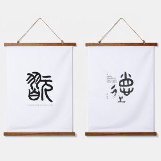 Tapisserie Suspendue Intégrité des tourbillons étincelants à l'âme non