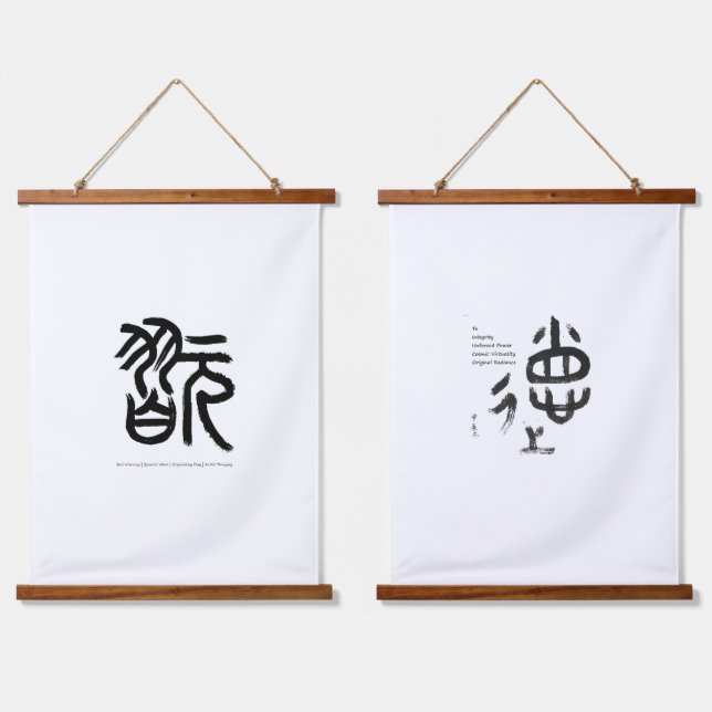 Tapisserie Suspendue Intégrité des tourbillons étincelants à l'âme non  (Double)