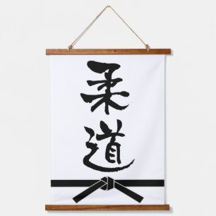 Tapisserie Suspendue Judo, calligraphie japonaise