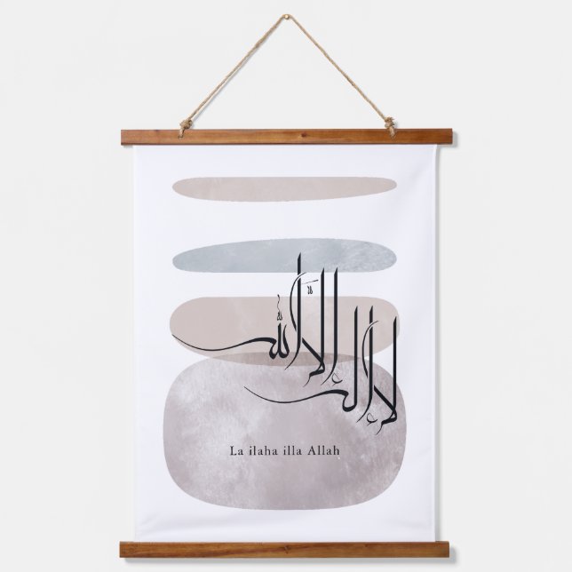 Tapisserie Suspendue La ilaha illa Allah Arabic Calligraphy – Minimal (Recto)