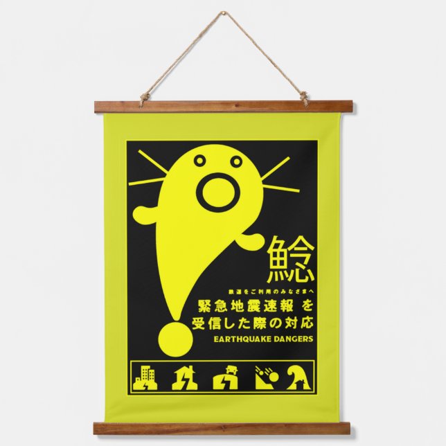 Tapisserie Suspendue La mythologie japonaise du séisme (Recto)