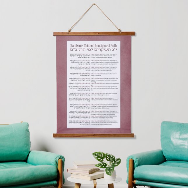 Tapisserie Suspendue Les 13 principes de la foi juive de Rambam Dusty P (Salon)