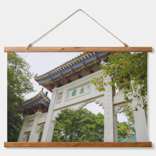Tapisserie Suspendue Li Garden Series : Gateway of Serenity