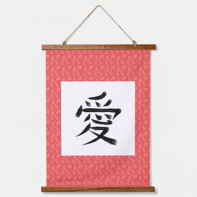 Tapisserie Suspendue Love Kanji Scroll (Recto)