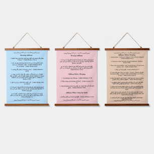 Tapisserie Suspendue Matin Et Soirée Adhkar