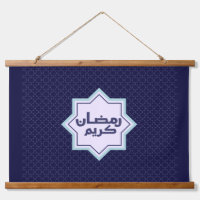 Motif géométrique islamique