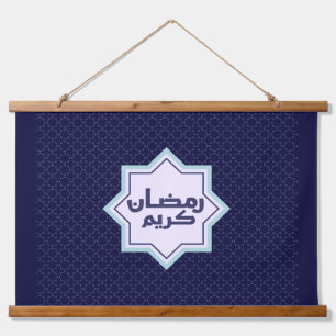 Tapisserie Suspendue Motif géométrique islamique