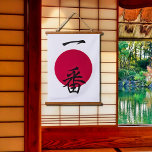 Tapisserie Suspendue Numéro un en japonais<br><div class="desc">Ce design présente le Hinomaru ( sun circle ) et un symbole Kanji signifiant "Numéro Un " =".ichiban". Inspiré par le drapeau national du Japon avec son cercle Crimson Glory (#Crimson Glory ) et son arrière - plan blanc.Tapisserie Patriotique Hanging par Alma Wad.</div>