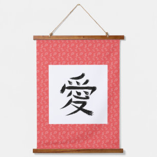 Tapisserie Suspendue Parchemin Kanji Amour