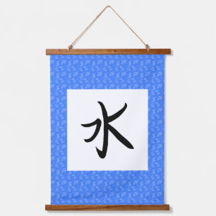 Tapisserie Suspendue Parchemin Kanji Eau