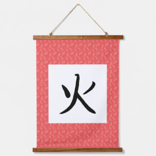 Tapisserie Suspendue Parchemin Kanji Feu