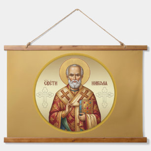 Tapisserie Suspendue T-Shirt avec icône orthodoxe de Saint Nicolas