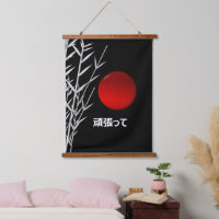 Zen Art, bonne chance, personnalisé